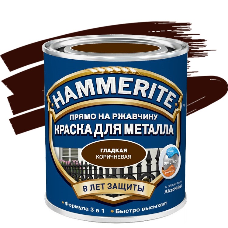 Краска по ржавчине гладкая 0,75 л глянец коричневый HAMMERITE